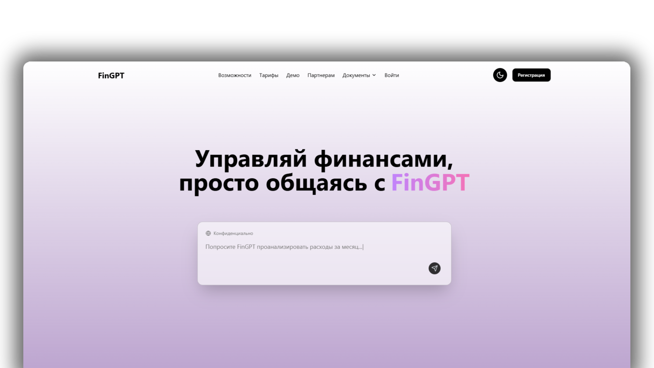 Главное изображение проекта