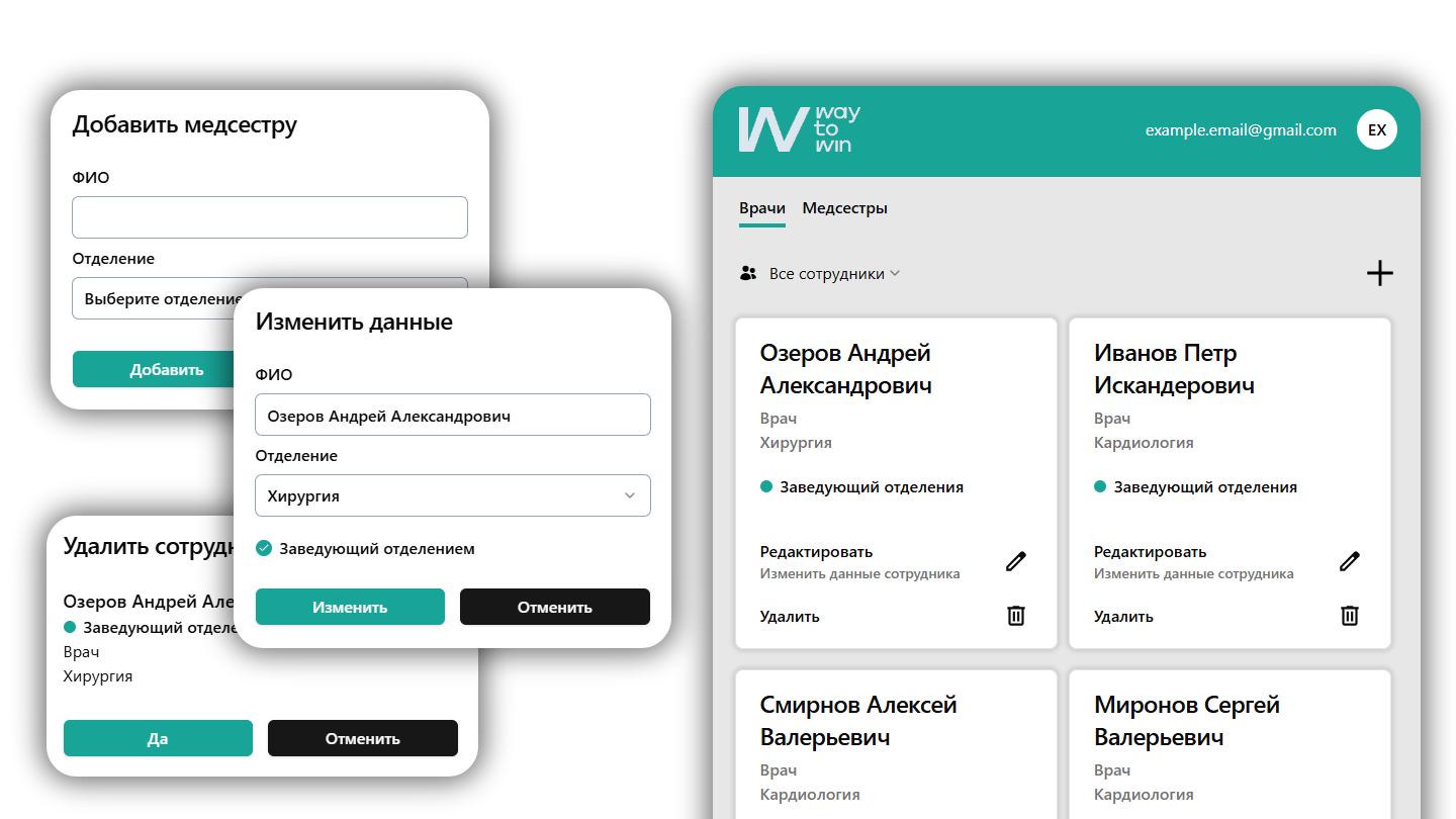 Главное изображение проекта