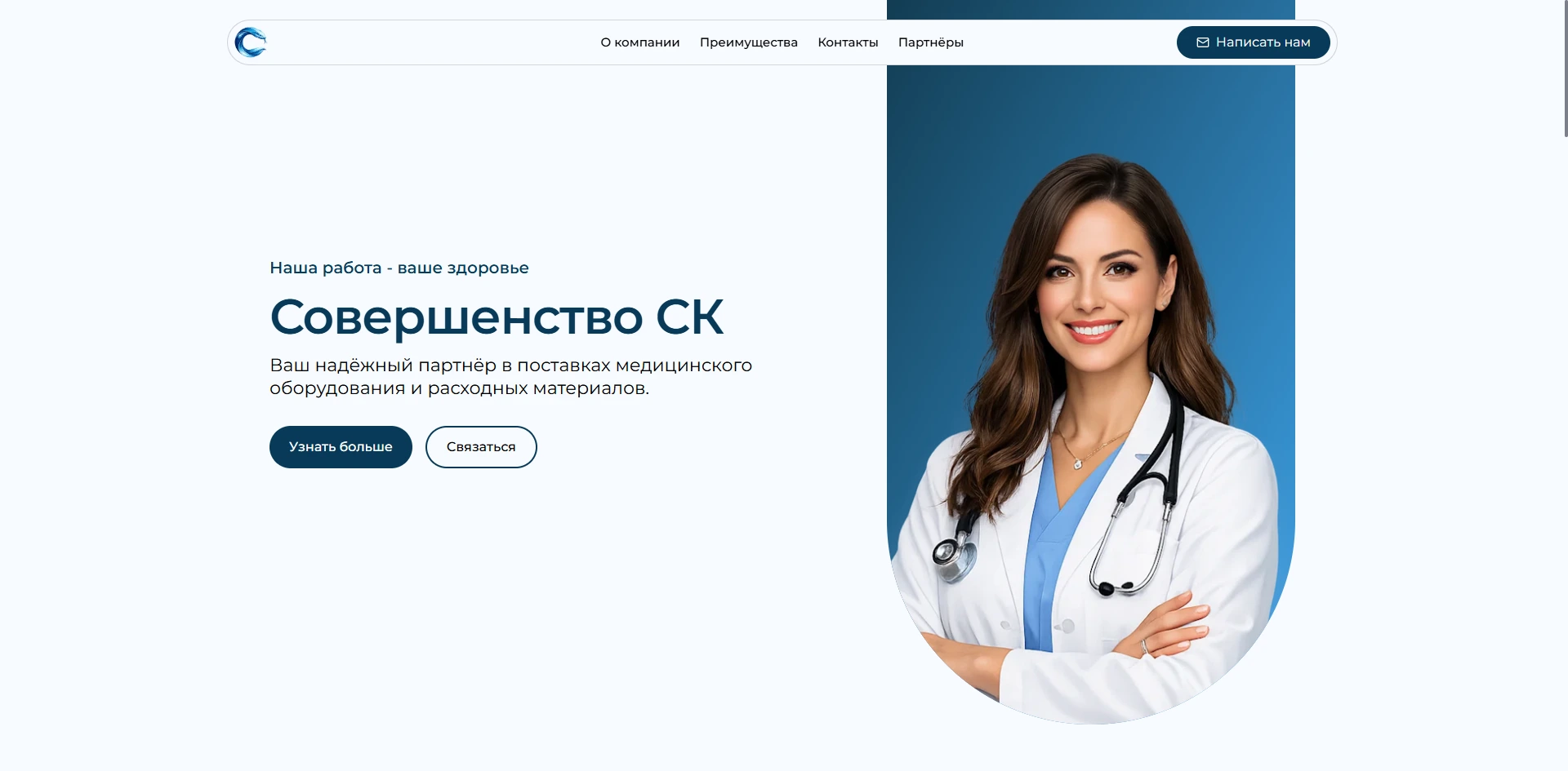 Скриншот проекта