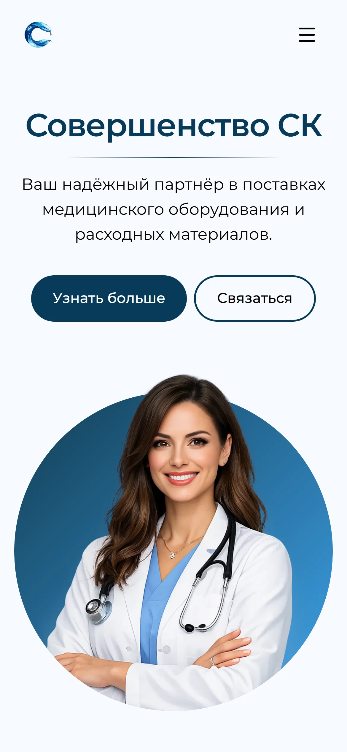 Главная страница