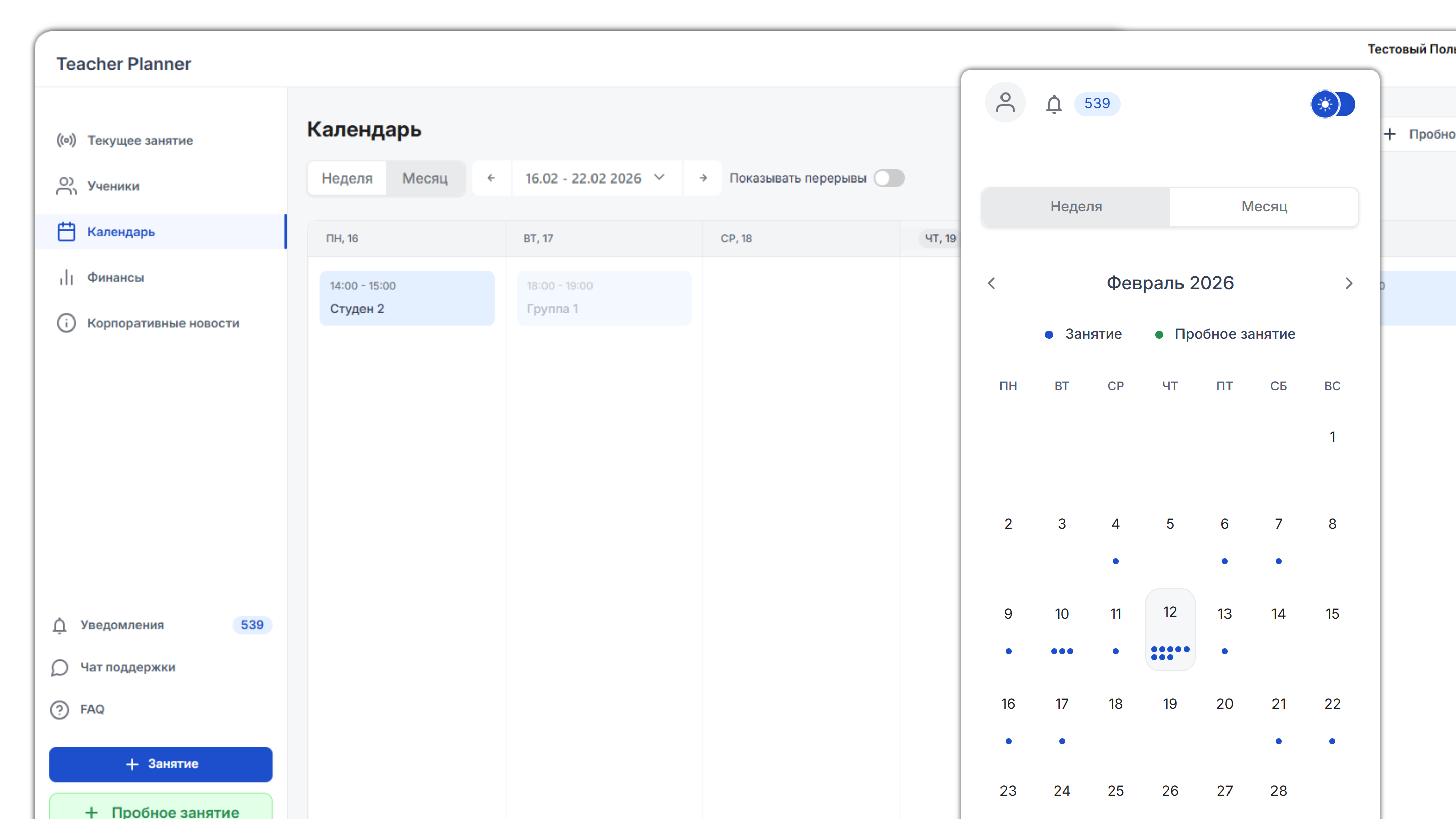 Главное изображение проекта