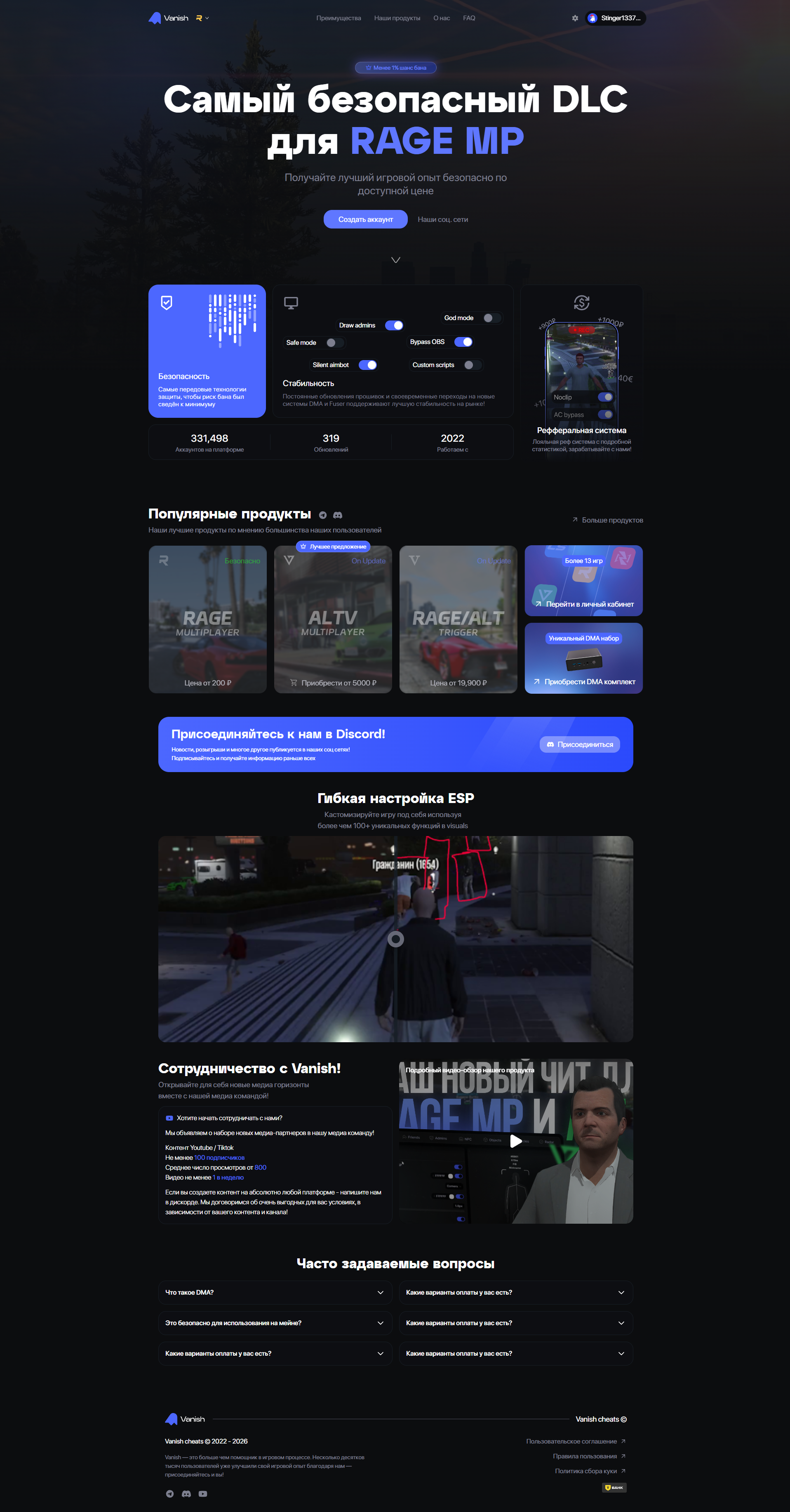 Скриншот проекта