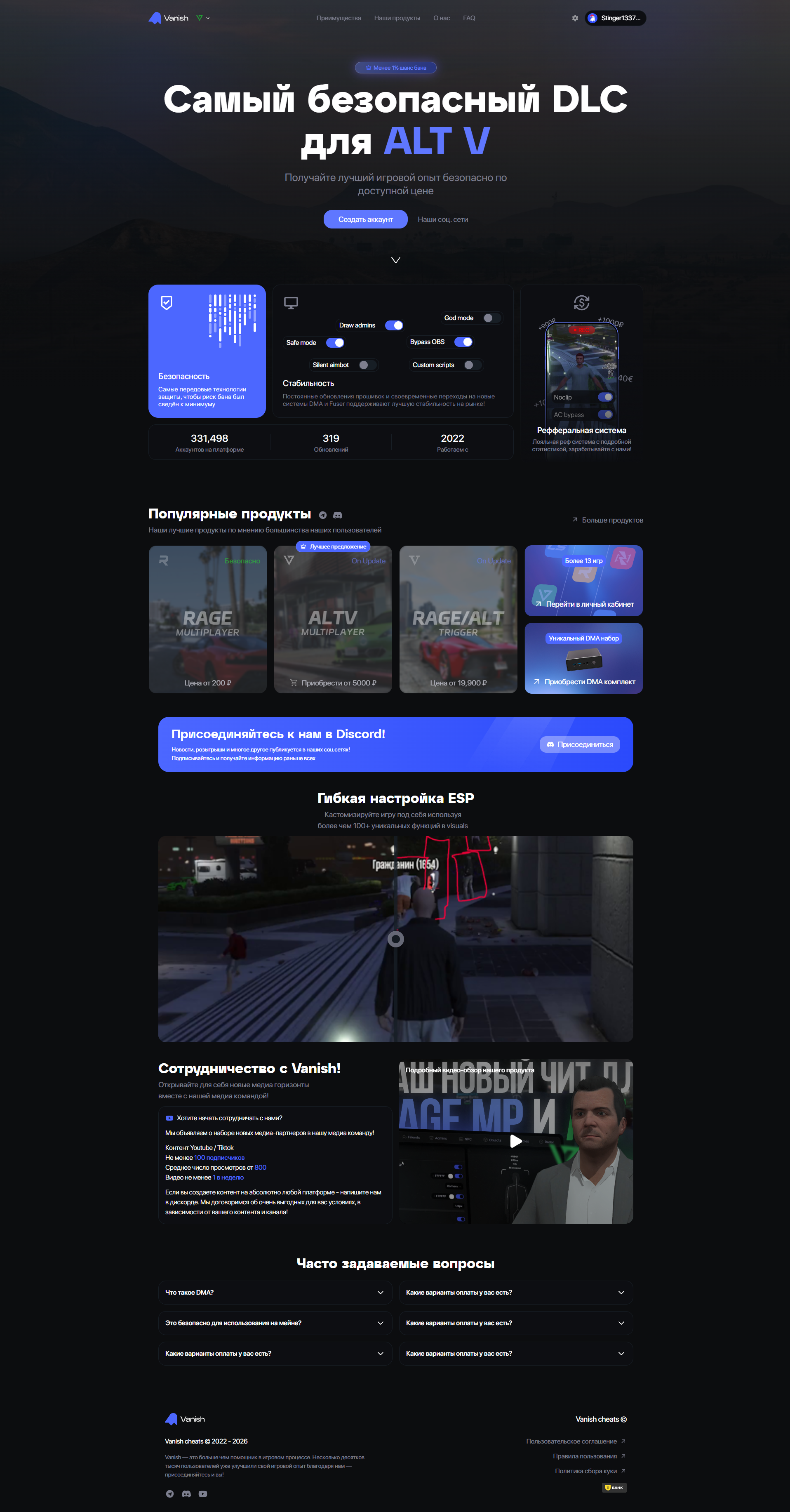 Скриншот проекта