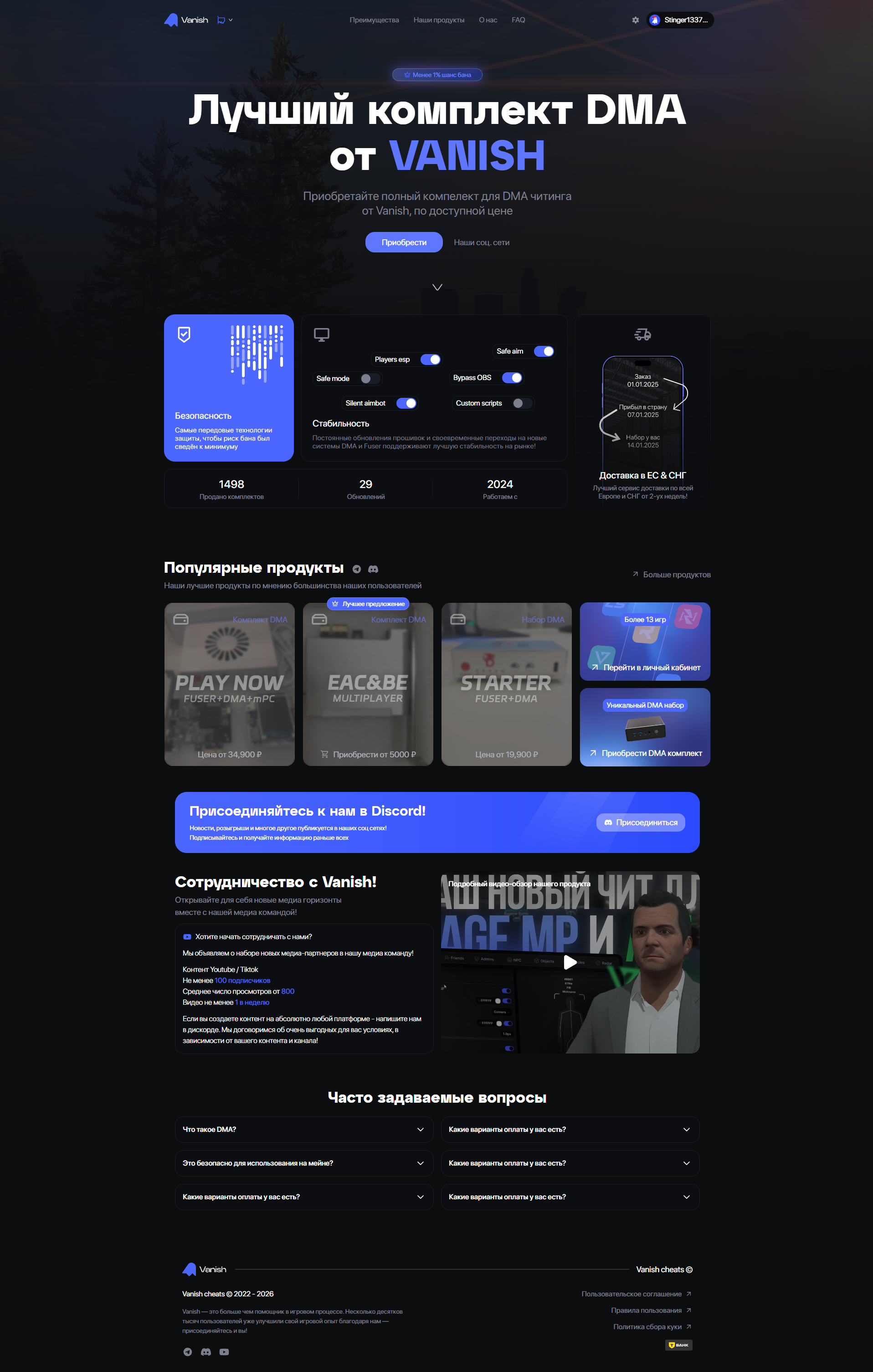 Скриншот проекта