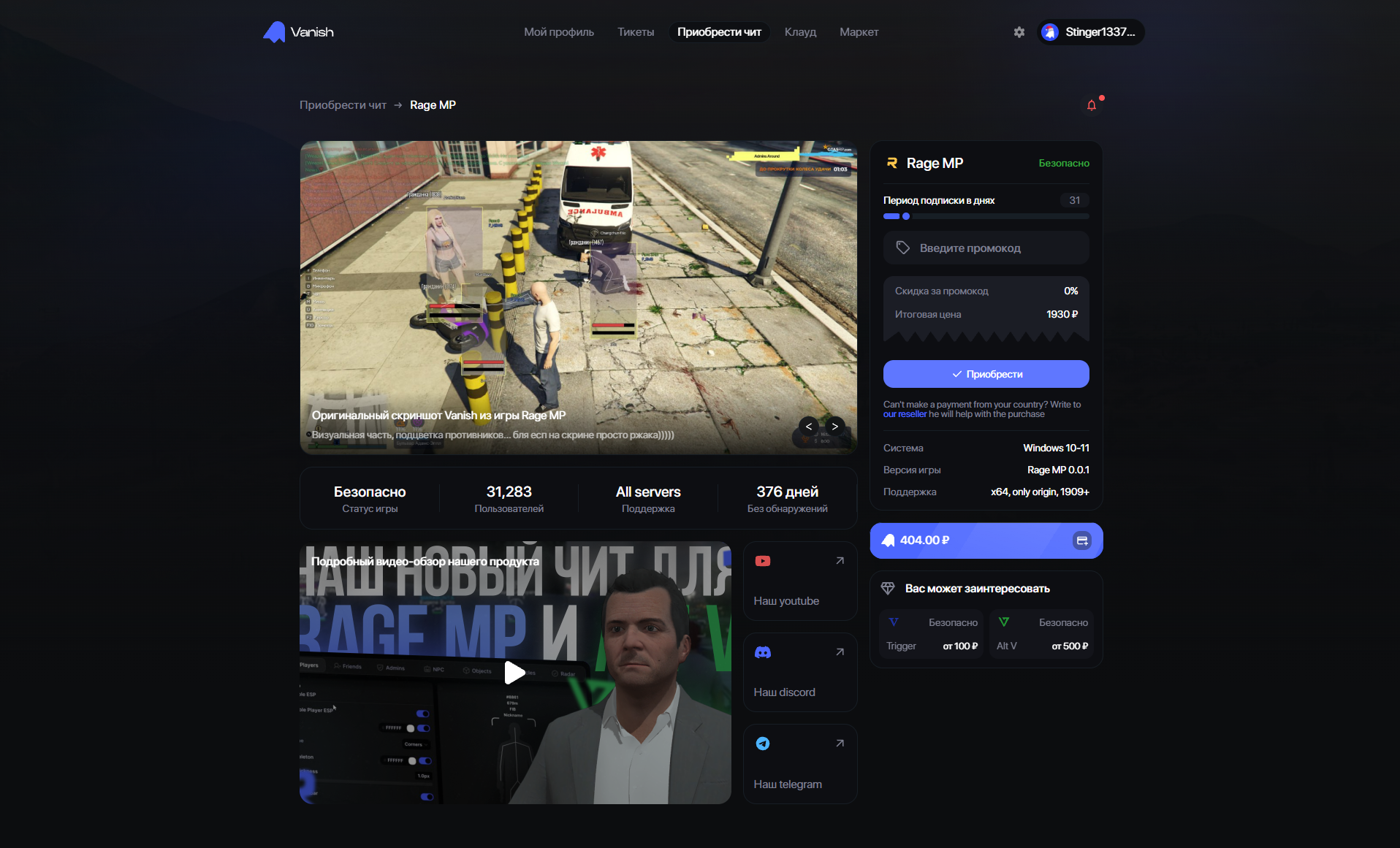 Скриншот проекта