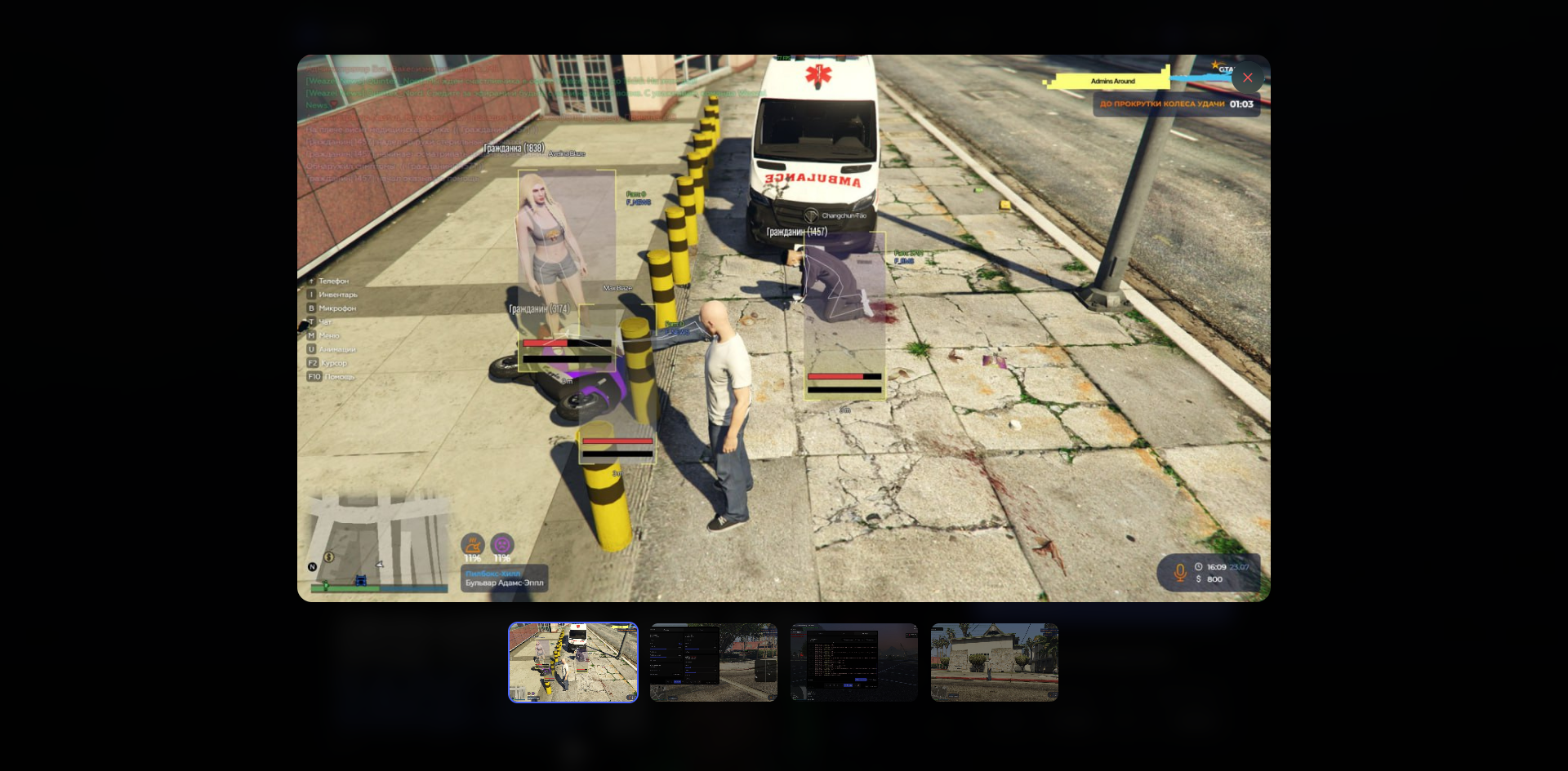 Скриншот проекта