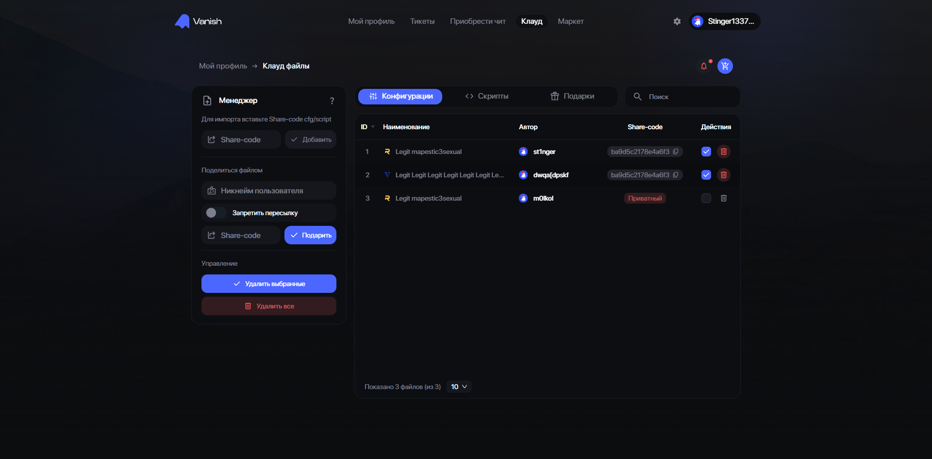 Скриншот проекта