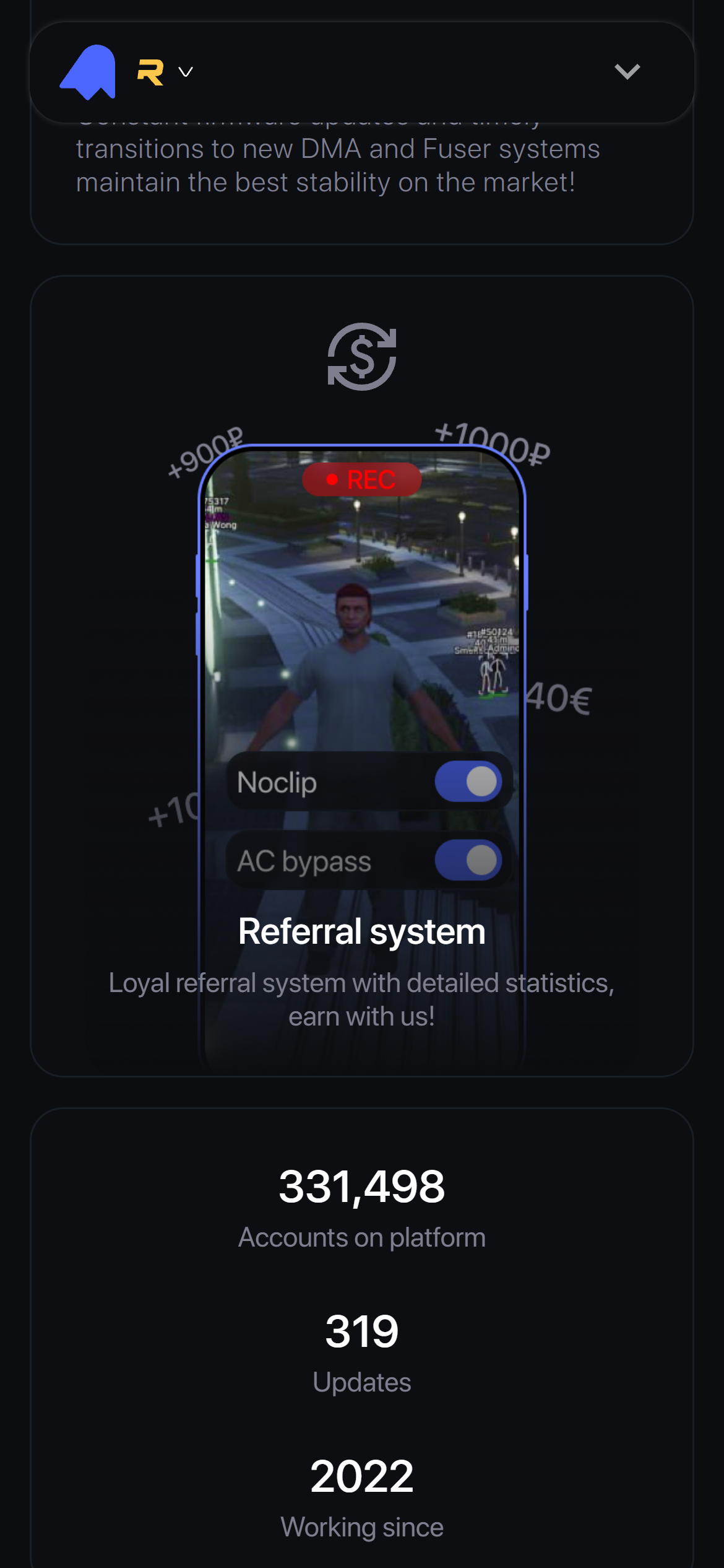 Преимщуства