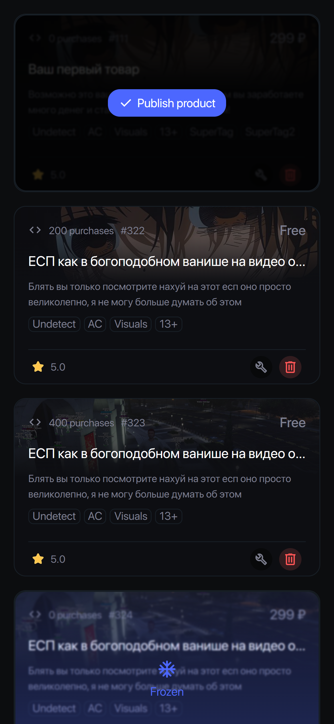 Селлер панель 2