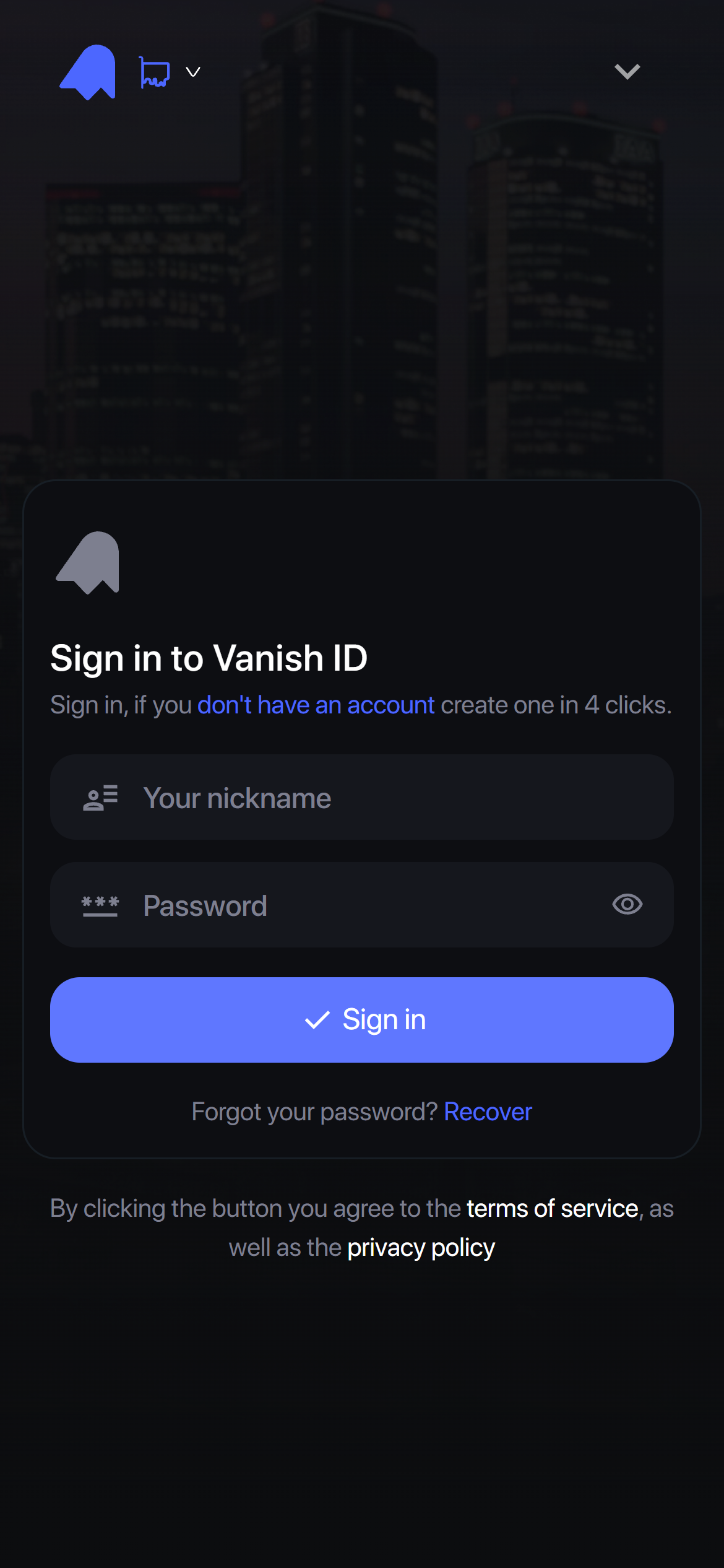 Авторизация