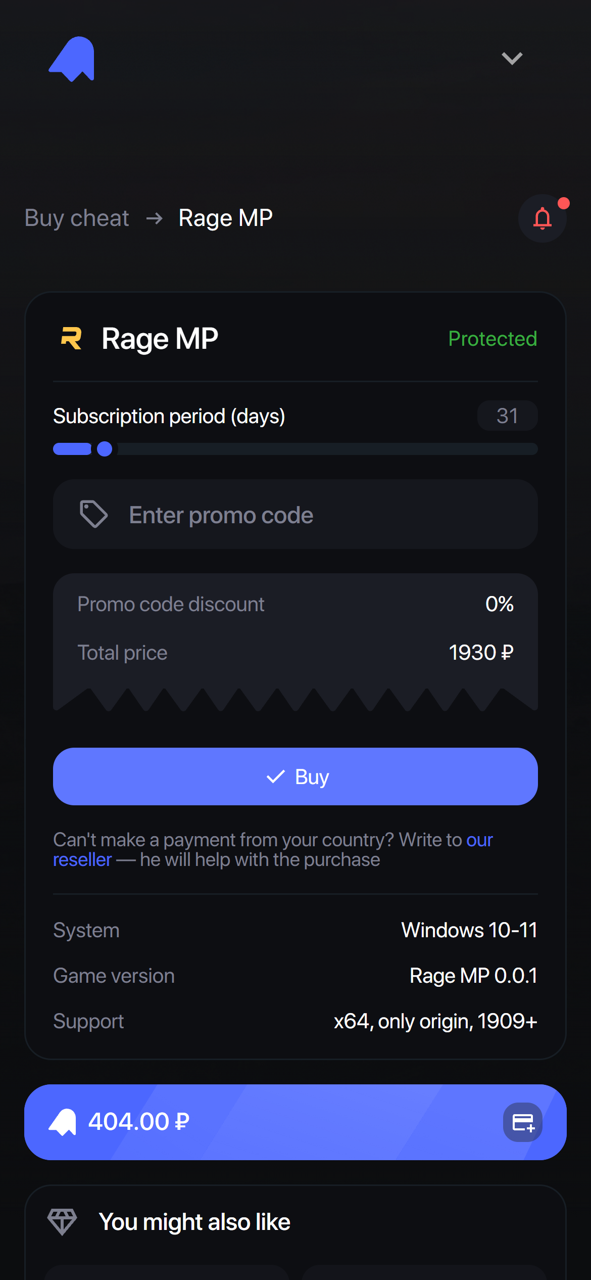 Товар площадки 1