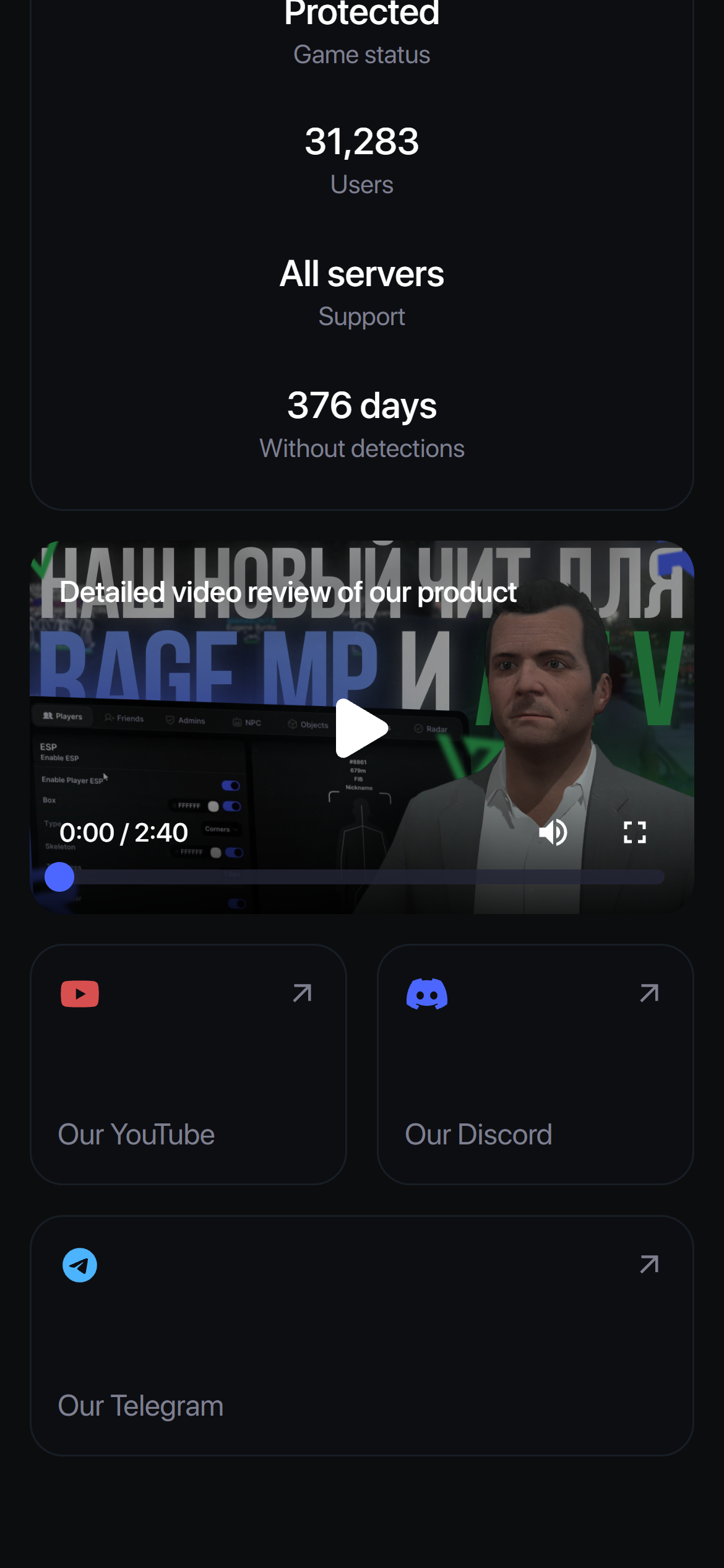 Товар площадки 3