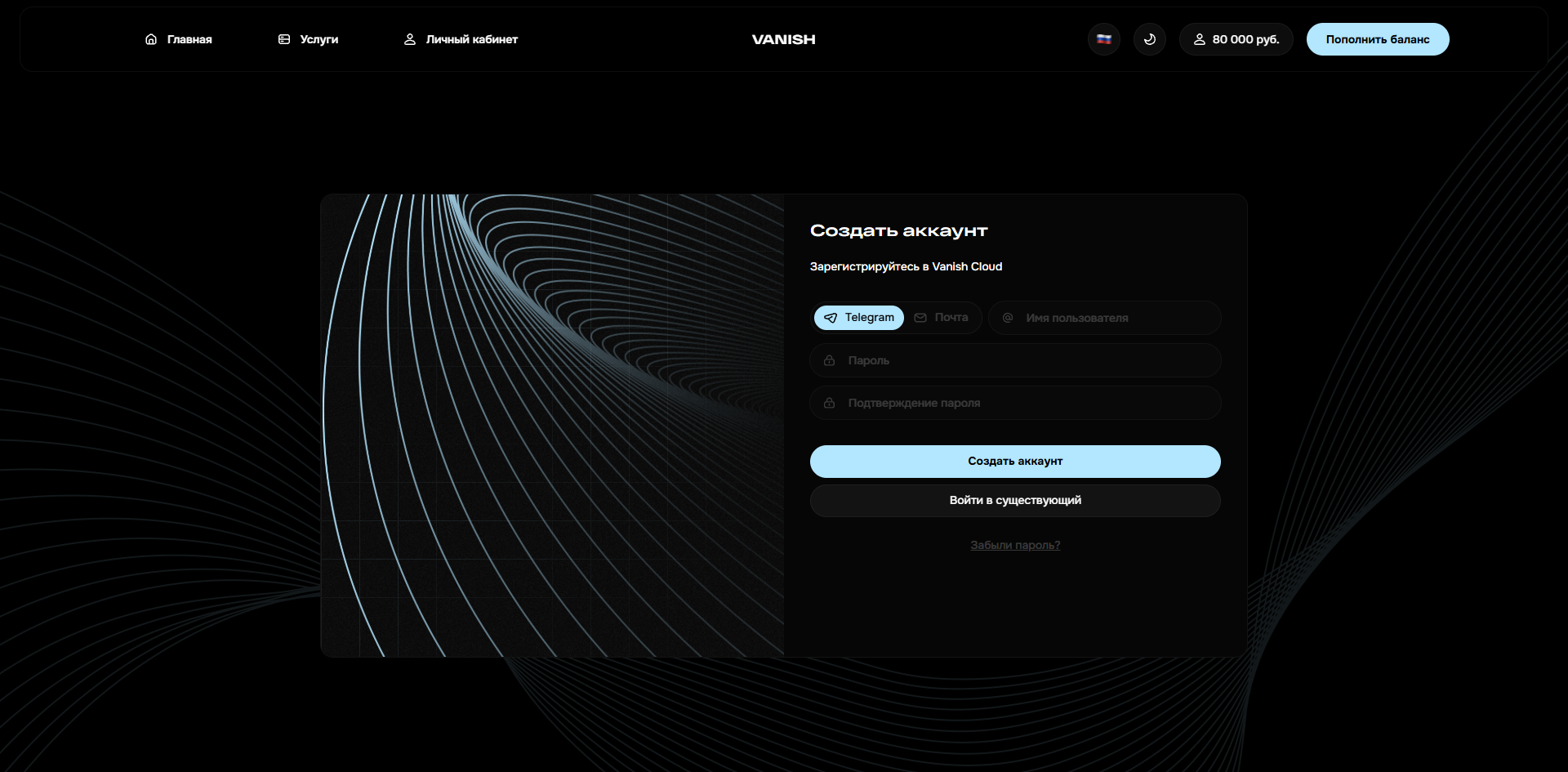 Скриншот проекта