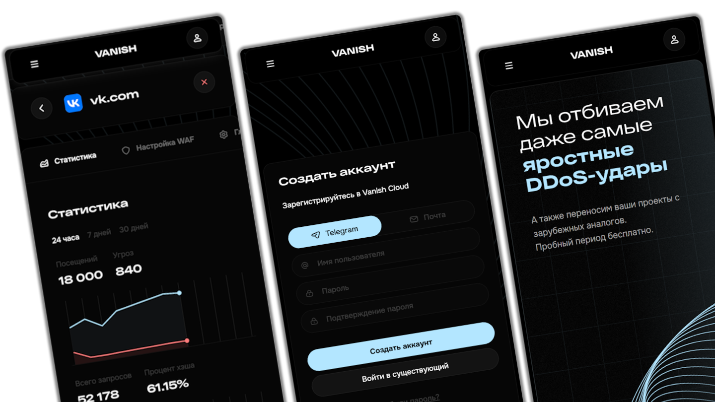 Главное изображение проекта