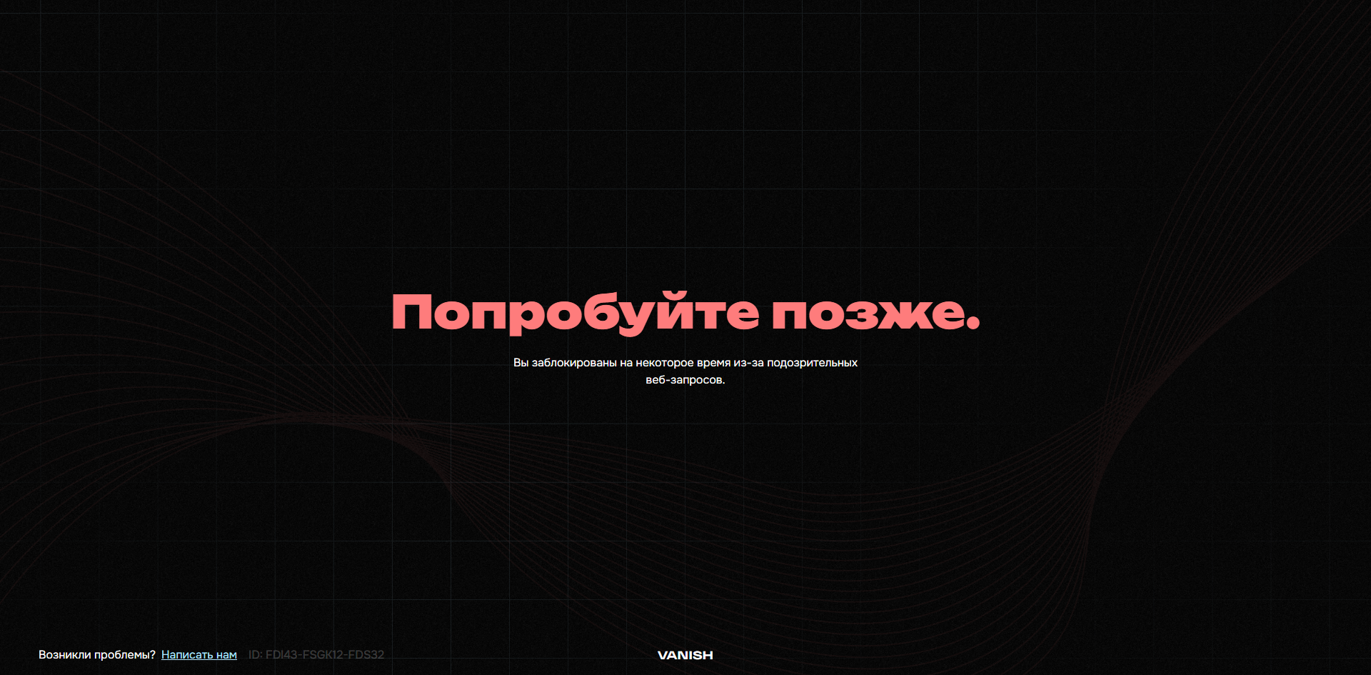 Скриншот проекта