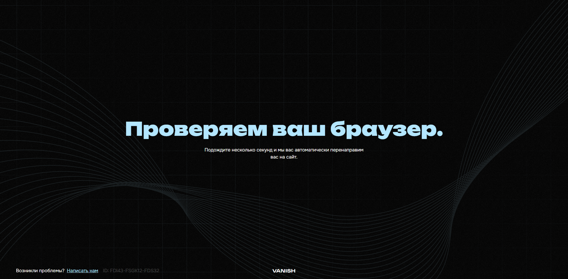 Скриншот проекта