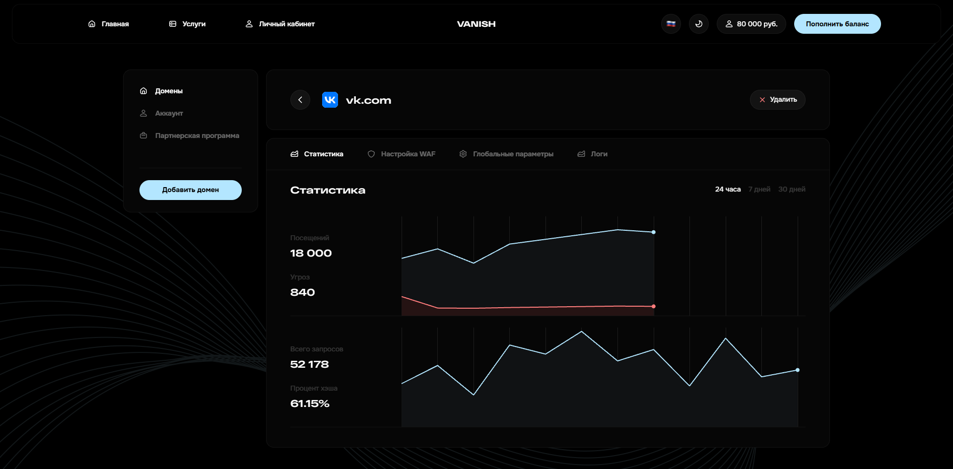 Скриншот проекта