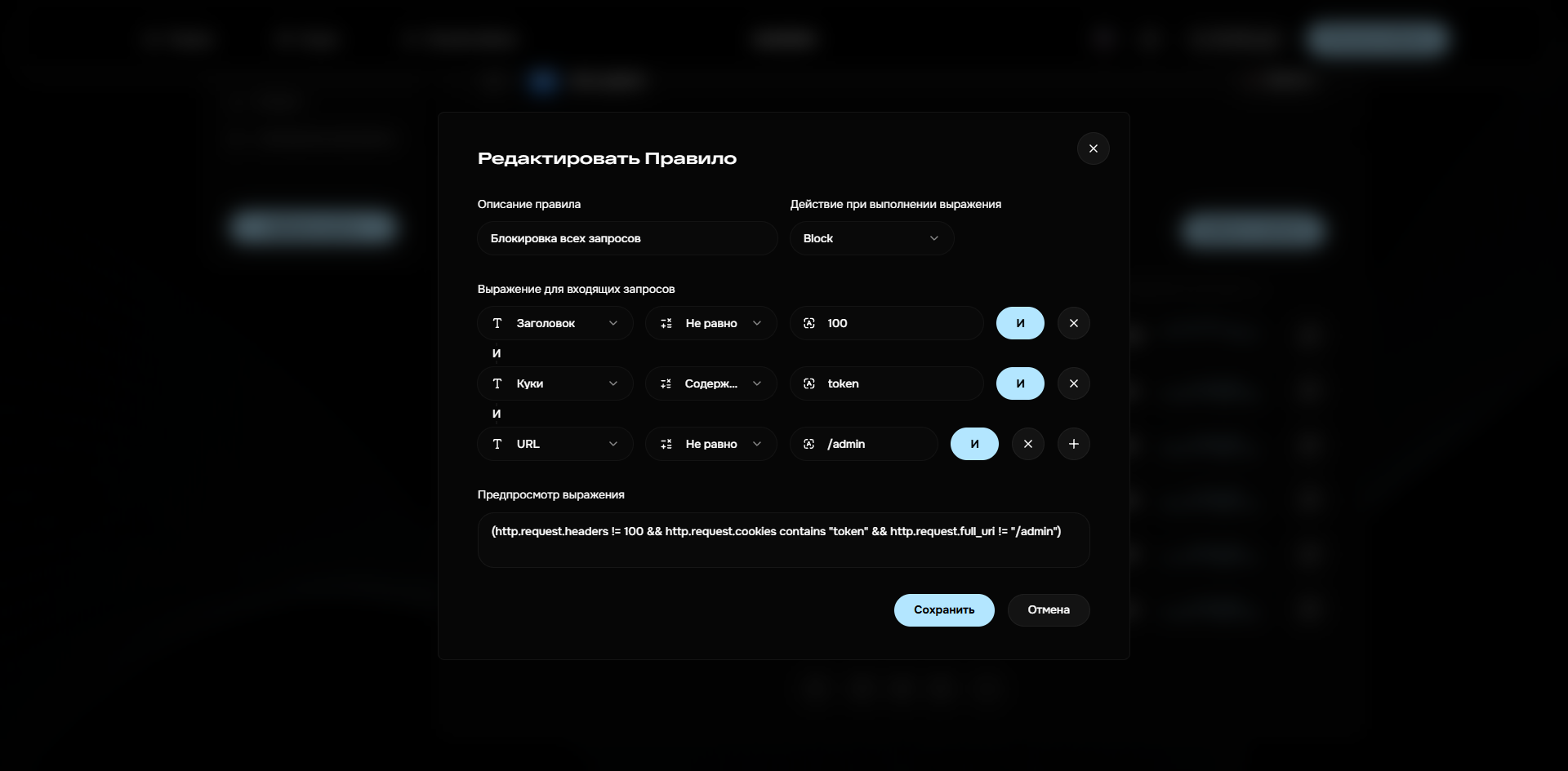 Скриншот проекта