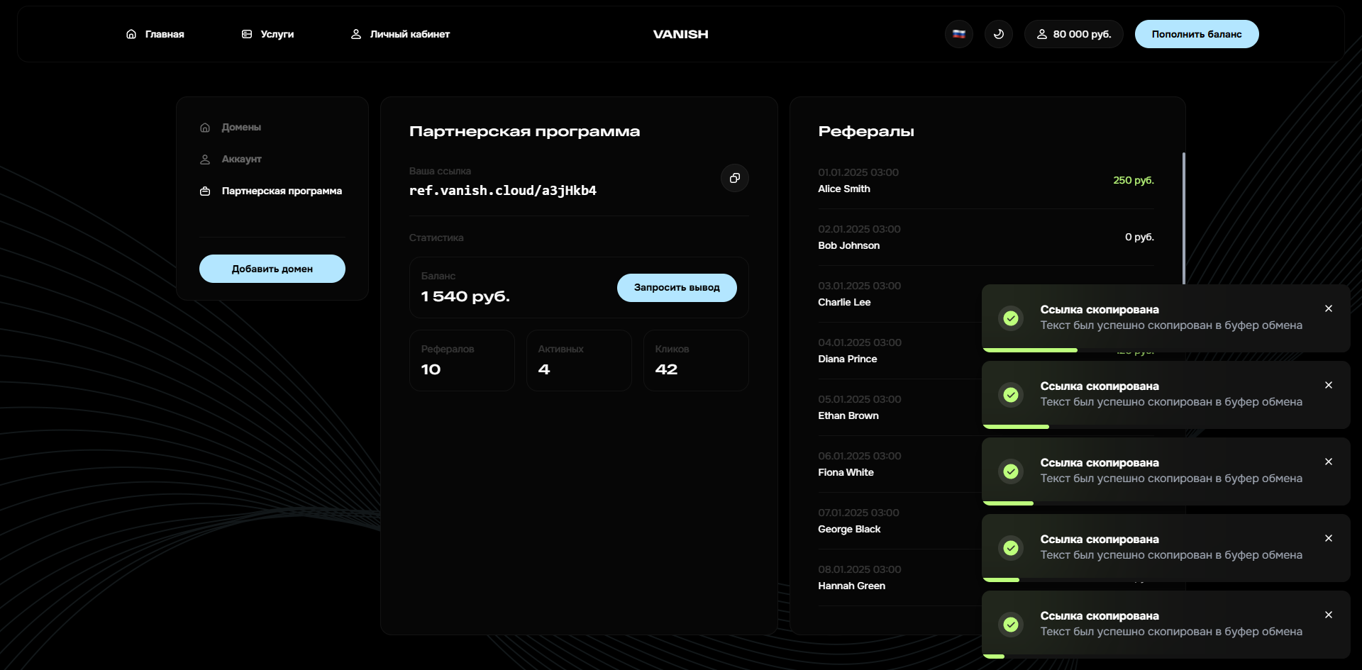 Скриншот проекта