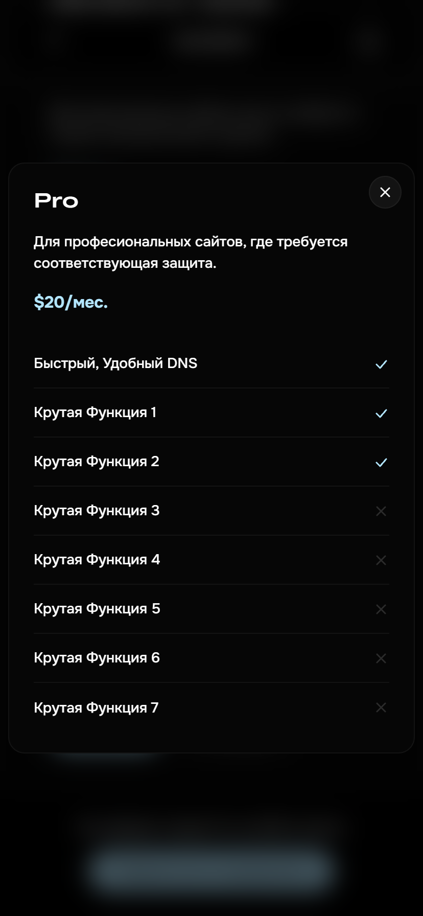 Скриншот проекта
