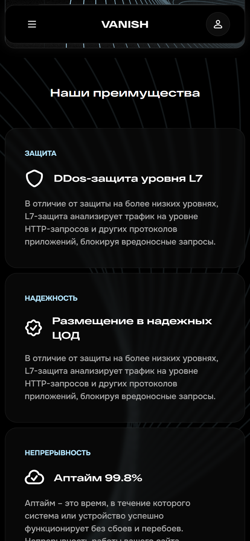 Скриншот проекта