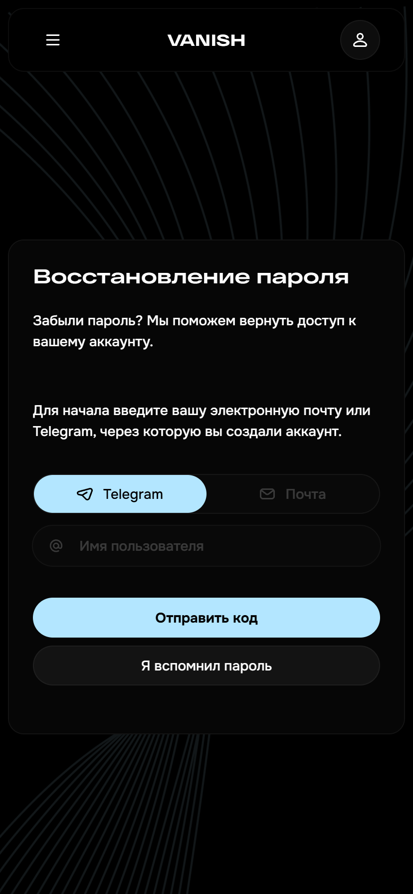 Скриншот проекта