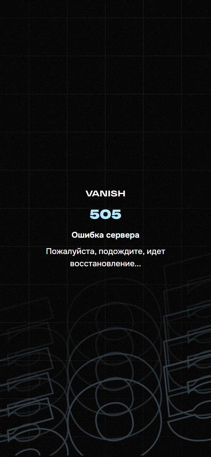 Скриншот проекта