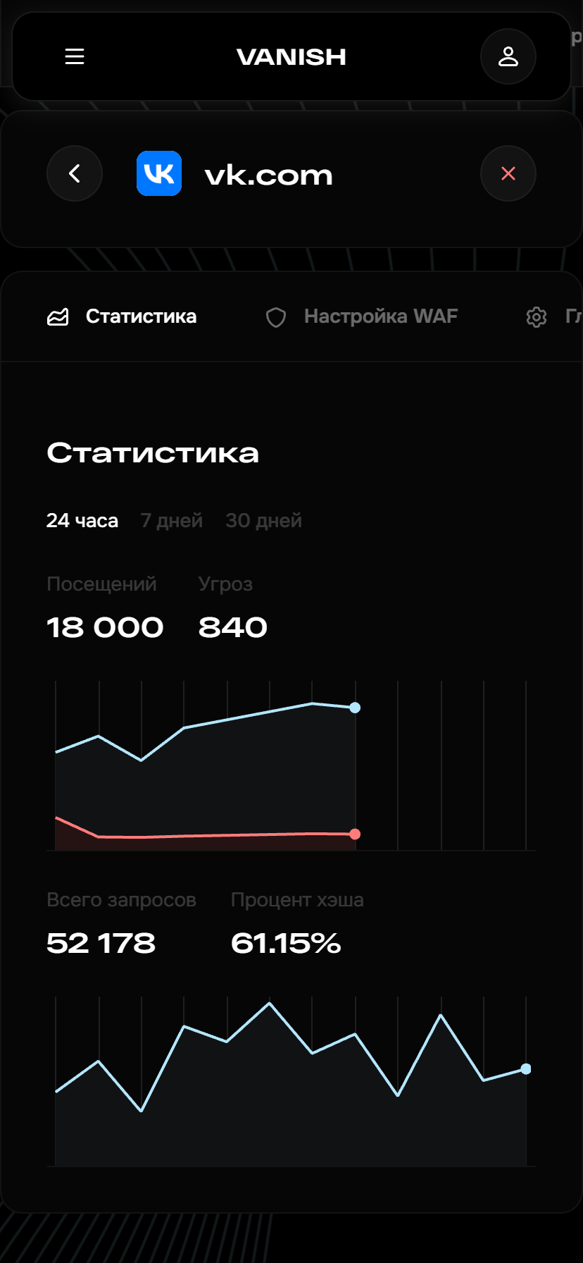 Скриншот проекта