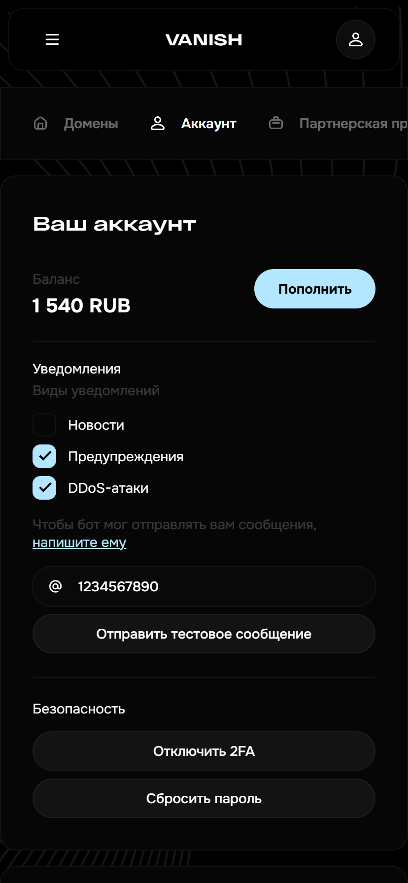 Скриншот проекта