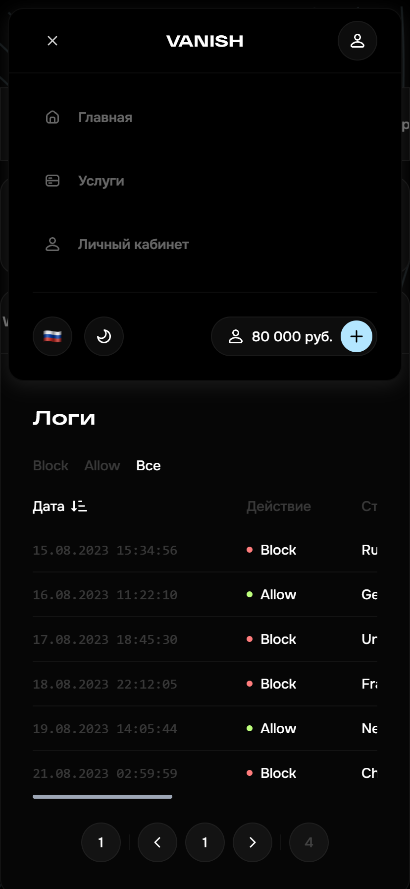 Скриншот проекта