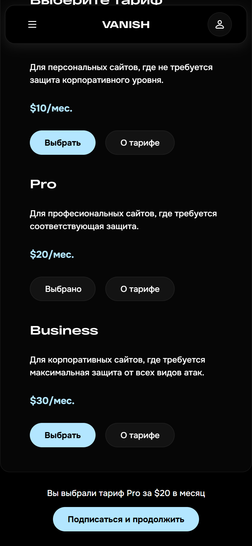 Скриншот проекта