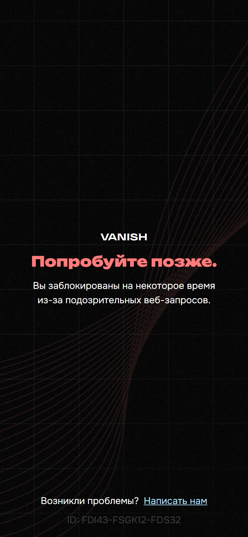 Скриншот проекта