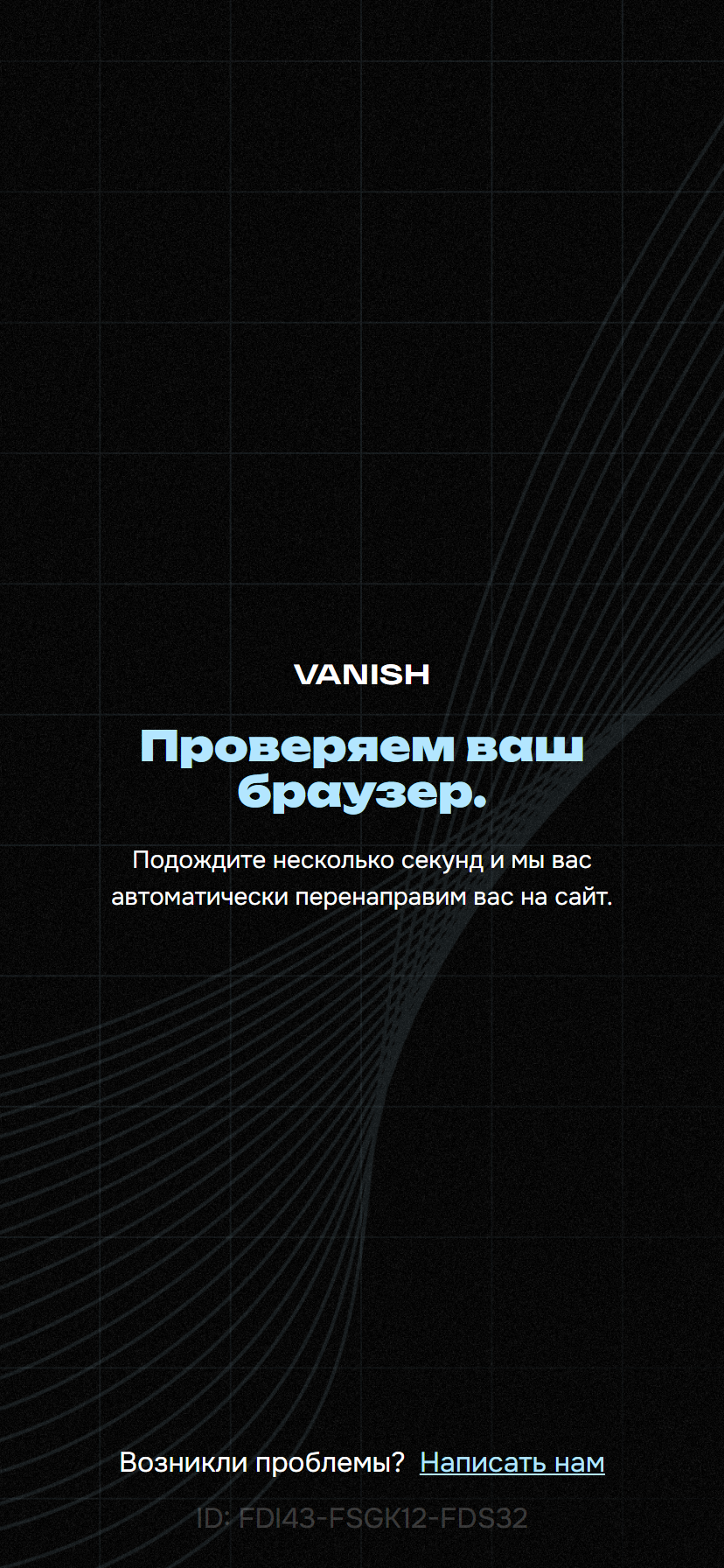 Скриншот проекта