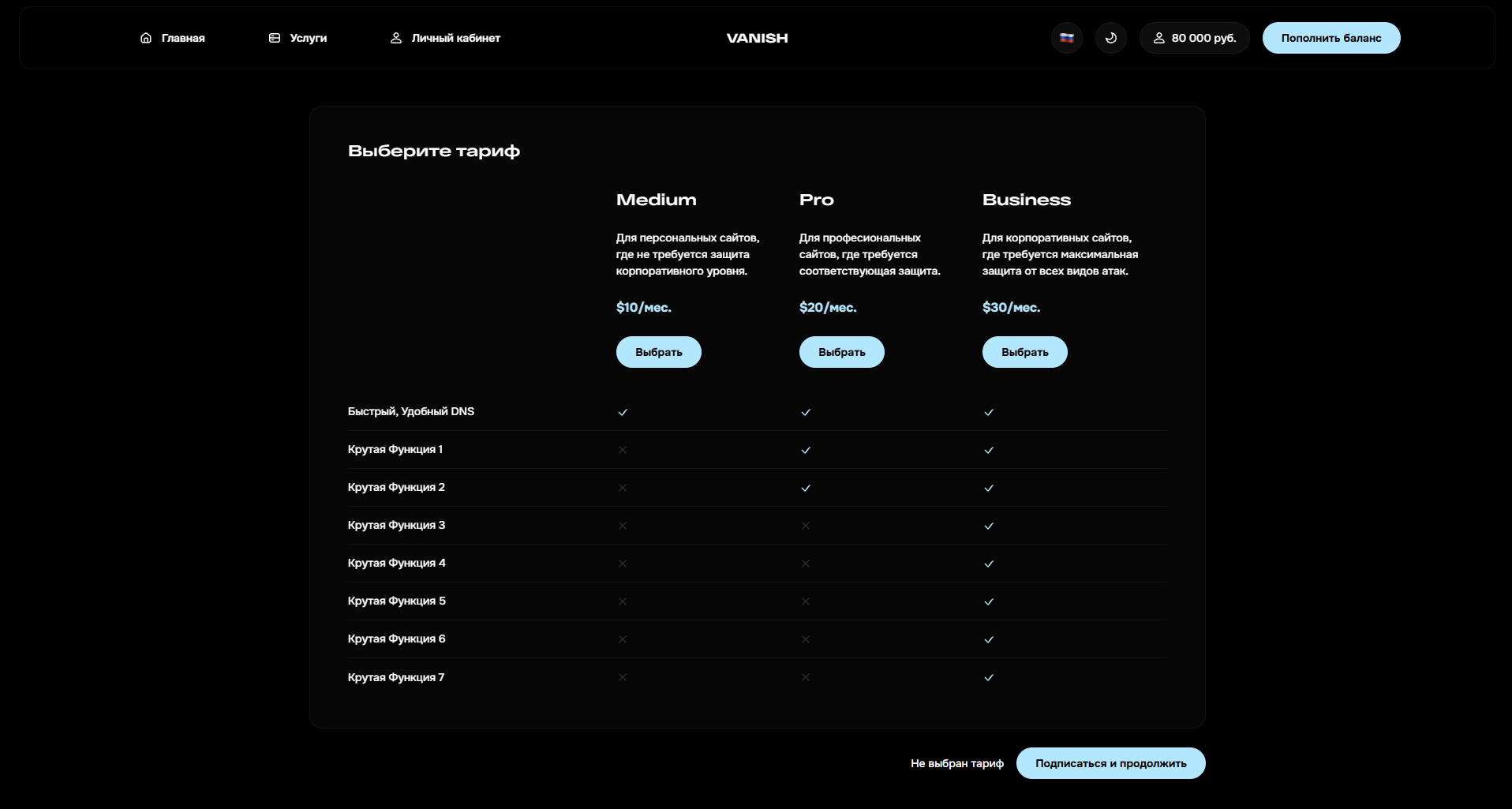 Скриншот проекта