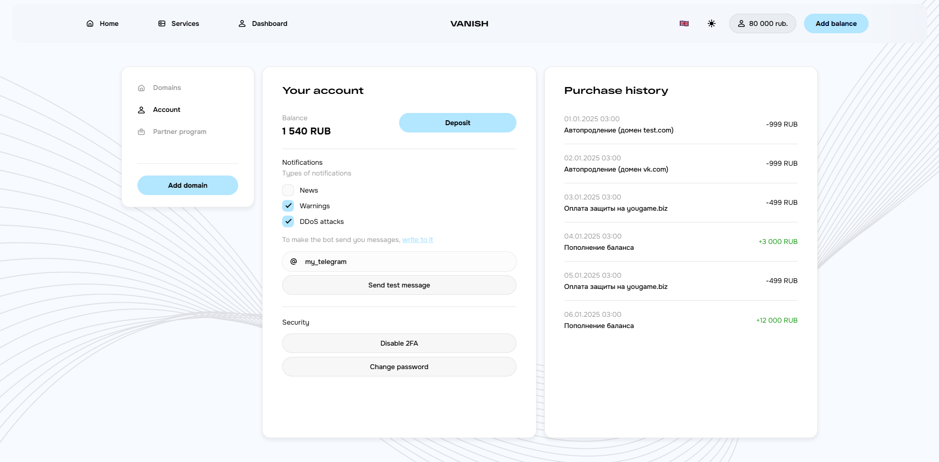 Скриншот проекта