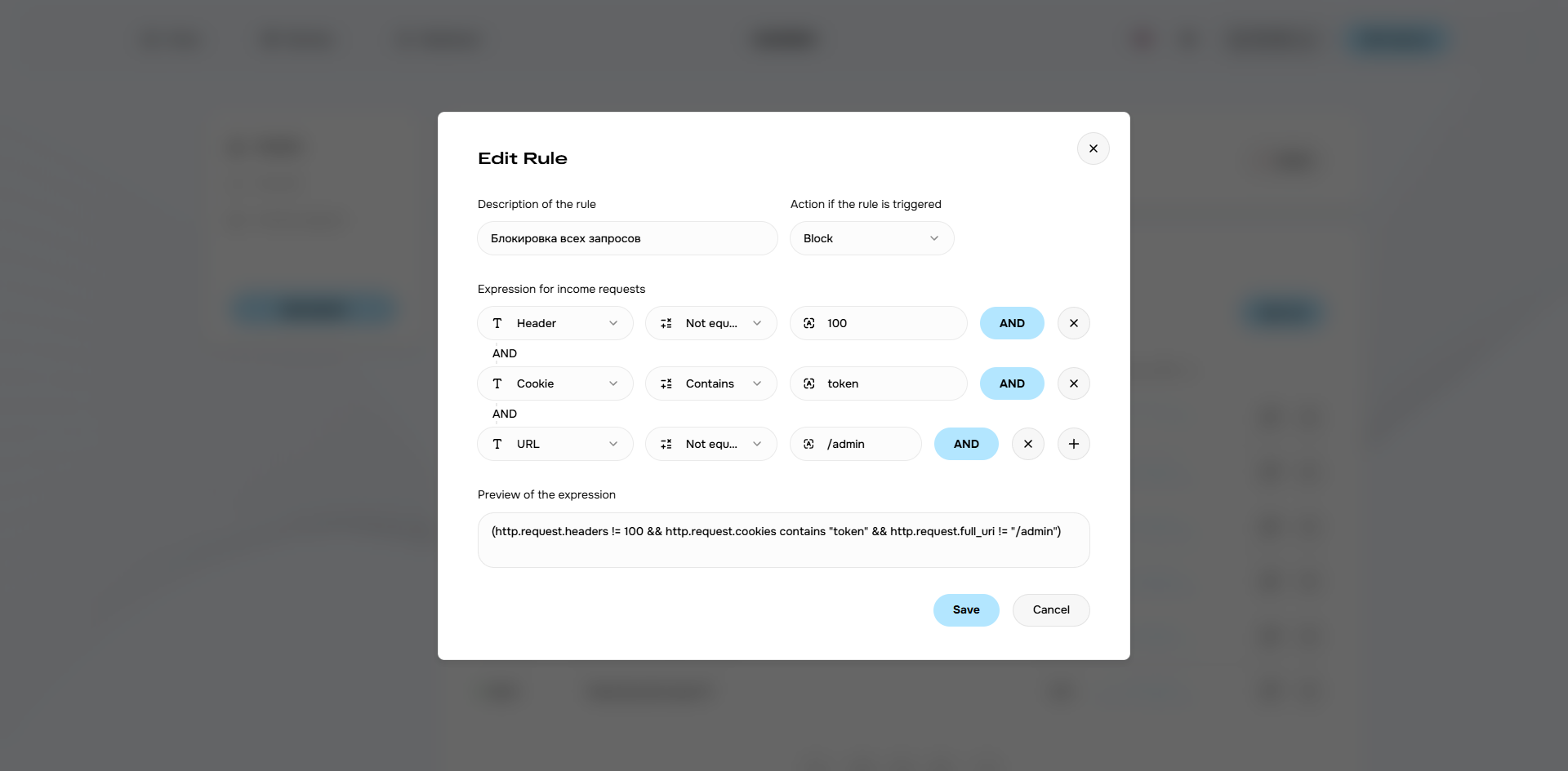 Скриншот проекта