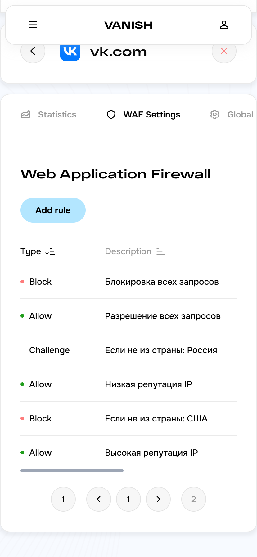 Скриншот проекта